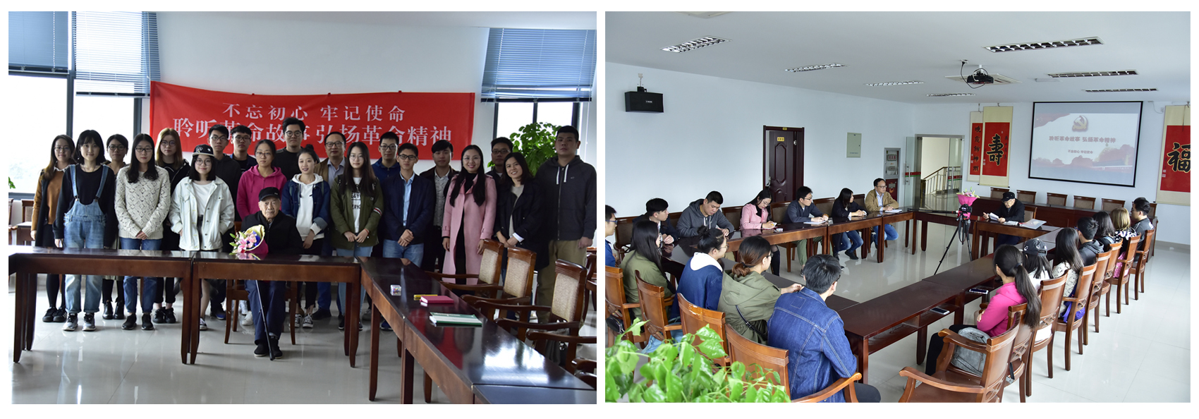 20171022聆听“心系十九大,共忆烽火情”报告.JPG
