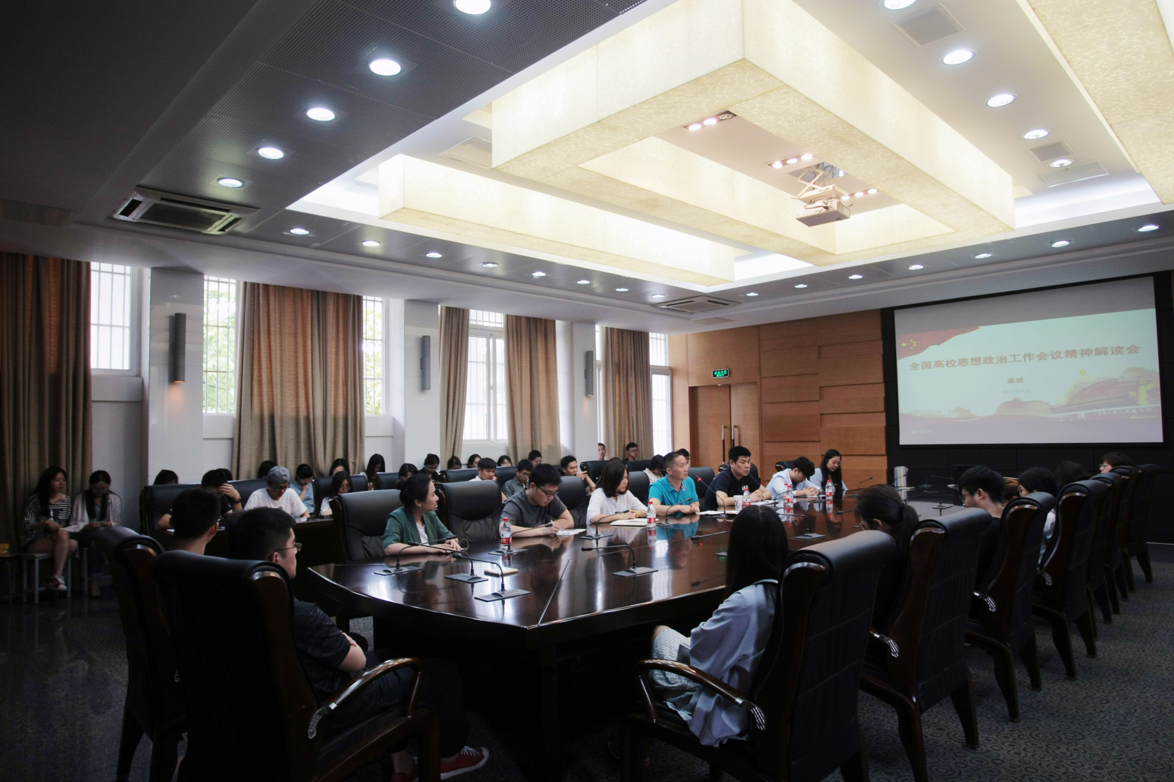 20170619我院辅导员学习贯彻全国高校思想政治工作会议精神.jpg